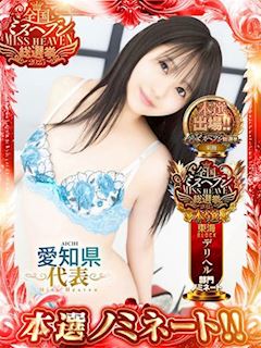 まどか◆小柄な純未経験