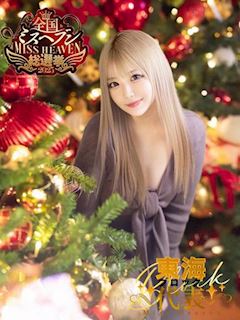 ありな◆淫乱Gカップ