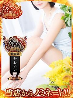 めいな◆🍌大好き❤