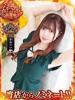 りぼん◆この魅力♪無限大！！