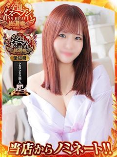 にこり◆経験少なめ美少女
