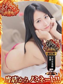 ふぶき◆びしょびしょの秘宝