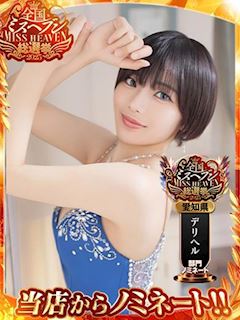 スイレン◆プロの舐め技