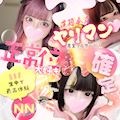 ピックアップ0