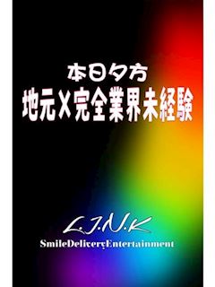 ももか