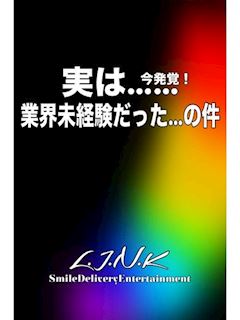 みり