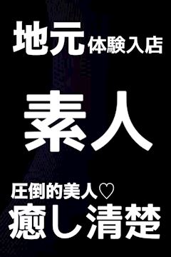 ちひろ