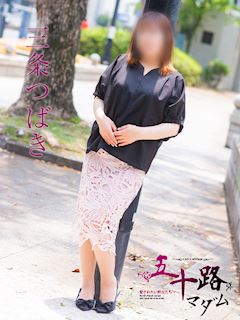三条つばき