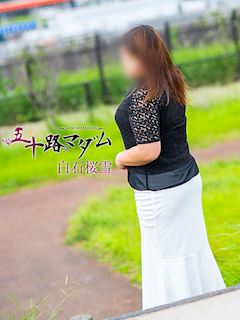 五十路マダム沼津店（カサブランカグループ） 白石桜雪