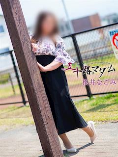 五十路マダム沼津店(カサブランカグループ) 桜井なごみ