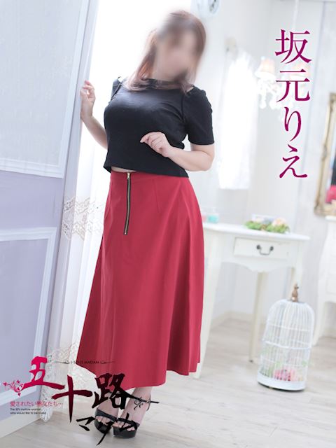 富士・沼津の人妻・熟女デリヘル「五十路マダム沼津店（カサブランカグループ）」坂元りえ(38)のプロフィール写真