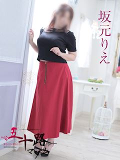 坂元りえ