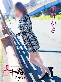 五十路マダム沼津店（カサブランカグループ） 神野ゆき