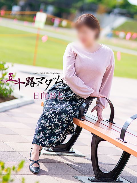 富士・沼津の人妻・熟女デリヘル「五十路マダム沼津店（カサブランカグループ）」日向おと(56)のプロフィール写真