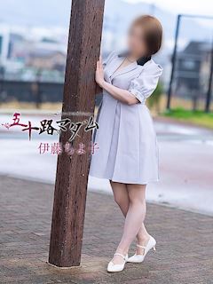 伊藤ちよ子