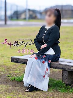 小沼千秋