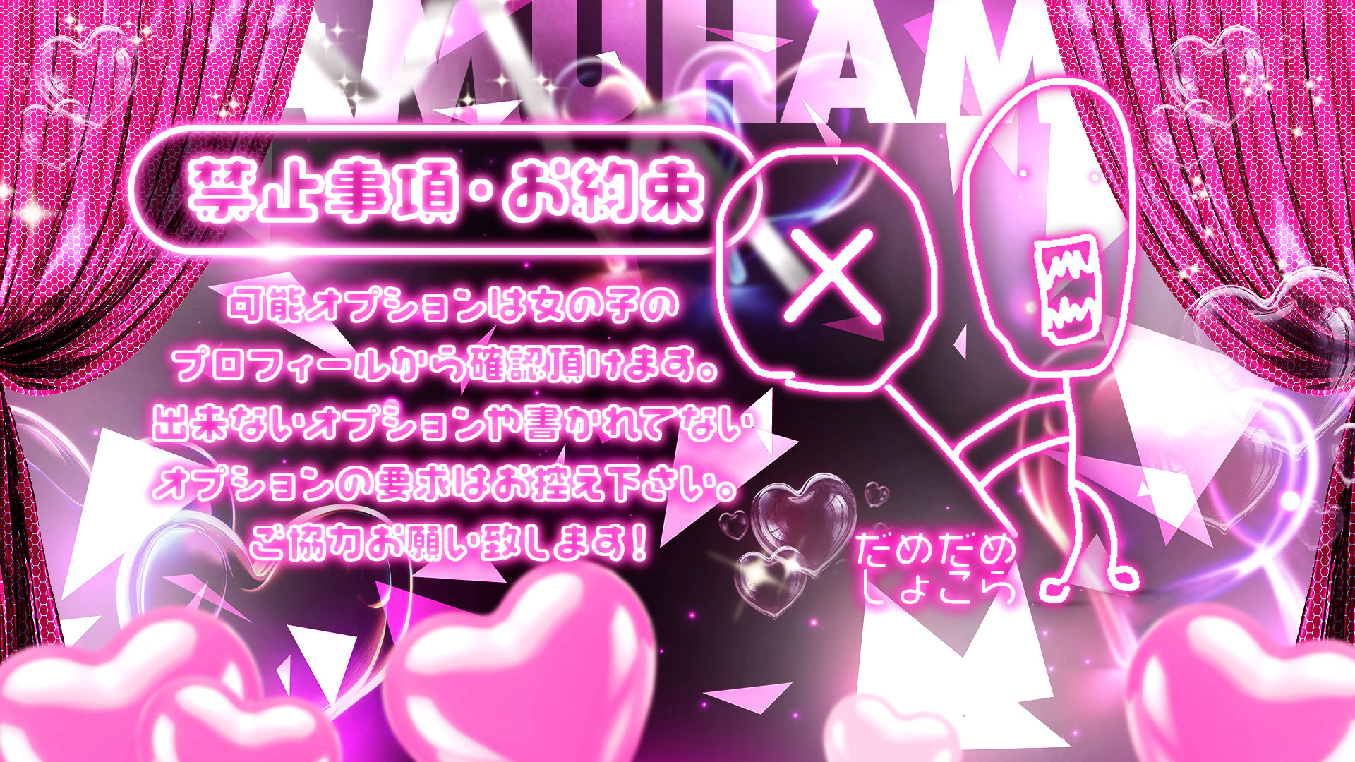 はむはむしょこら｜ヘッダー画像3枚目