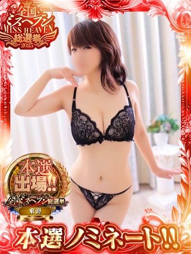 はむはむしょこら さき🍫×3