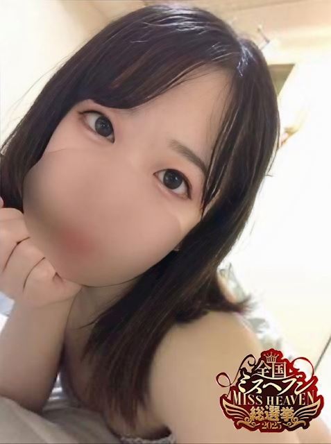 豊橋のデリヘル「はむはむしょこら」みや🍫×2(20)のプロフィール写真