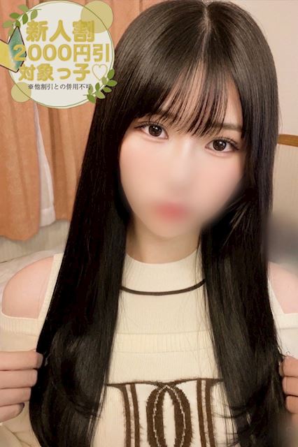 豊橋のデリヘル「はむはむしょこら」あすか🍫×3(20)のプロフィール写真