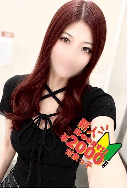 豊橋のデリヘル「はむはむしょこら」あみ🍫×2(24)のプロフィール写真