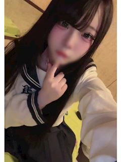 みに