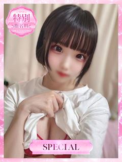 あや【新人】