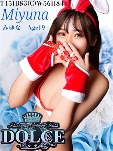 一宮のデリヘル「ドルチェ 一宮店」みゆな　10代の美尻美少女(19)のプロフィール写真