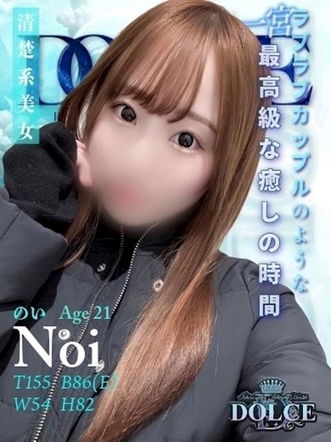 一宮のデリヘル「ドルチェ 一宮店」のい　清楚系な癒やしE乳美女(21)のプロフィール写真