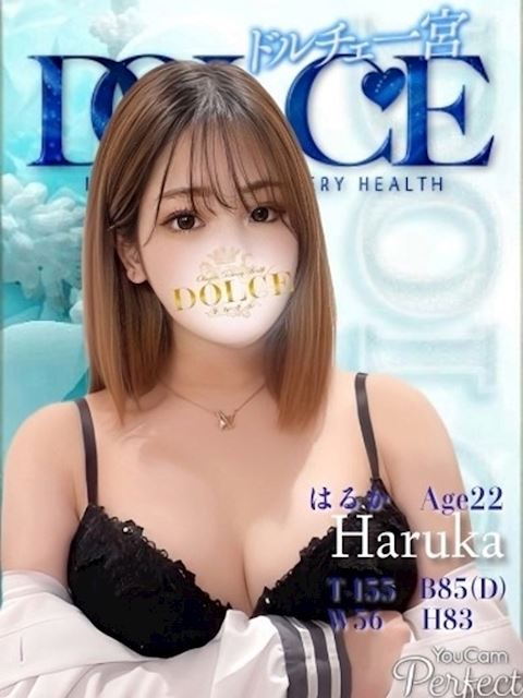 一宮のデリヘル「ドルチェ 一宮店」はるか　笑顔溢れる素人美女(22)のプロフィール写真