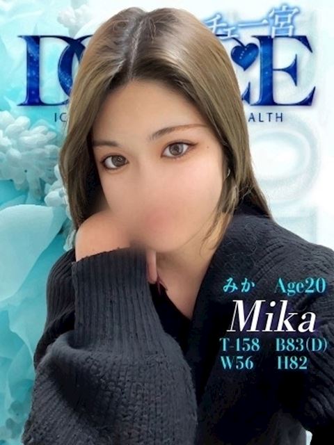 一宮のデリヘル「ドルチェ 一宮店」みか　清楚感漂う素人美女(20)のプロフィール写真