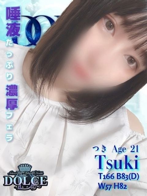 一宮のデリヘル「ドルチェ 一宮店」つき　唾液たっぷり濃厚フェラ(21)のプロフィール写真