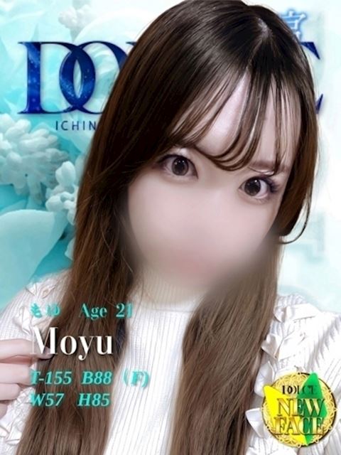 一宮のデリヘル「ドルチェ 一宮店」もゆ　身も心も癒しちゃう💖(21)のプロフィール写真