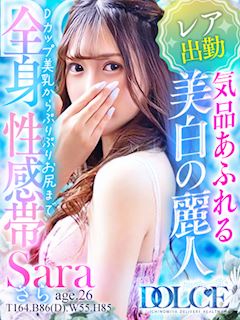 さら　ｽﾚﾝﾀﾞｰ美女の恋人空間