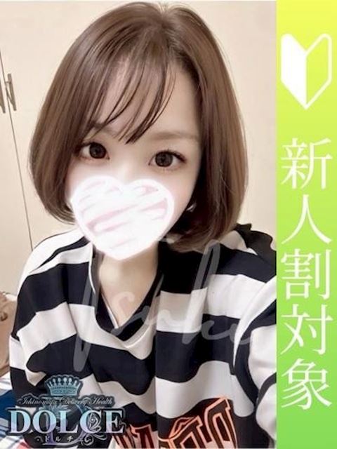 一宮のデリヘル「ドルチェ 一宮店」つき　小柄なご奉仕大好き美女(25)のプロフィール写真