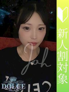 いお 業界完全未経験