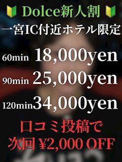 いお 業界完全未経験