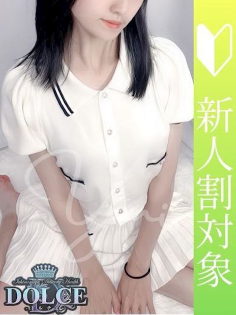 一宮のデリヘル「ドルチェ 一宮店」ゆい　癒し系のｽﾀｲﾙ抜群敏感娘(22)のプロフィール写真