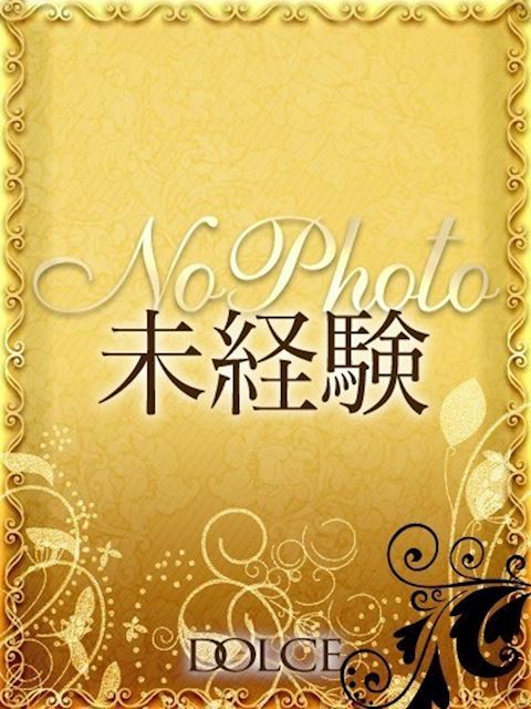 一宮のデリヘル「ドルチェ 一宮店」あち　初々しさ溢れる未経験娘(20)のプロフィール写真