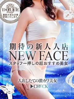 なほ　濃厚プレイのF乳美女♪
