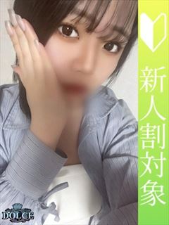 せいか　責め好きなE乳素人娘