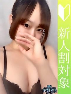 あむ　キス大好きな未経験娘
