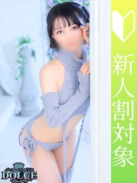 一宮のデリヘル「ドルチェ 一宮店」ゆず　清楚系美女の極上Fェラ(23)のプロフィール写真