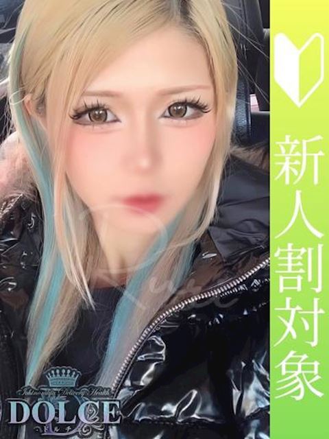 一宮のデリヘル「ドルチェ 一宮店」るり 完全業界未経験GAL(18)のプロフィール写真