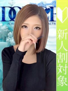 るり 完全業界未経験GAL