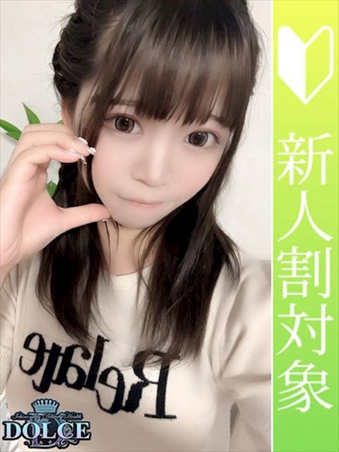 一宮のデリヘル「ドルチェ 一宮店」ちゃな　イラマ好きな変態美女(20)のプロフィール写真
