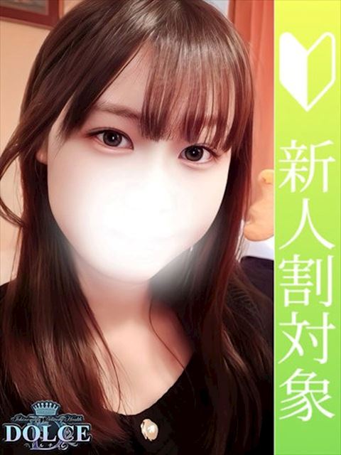 一宮のデリヘル「ドルチェ 一宮店」かなで　小柄な清楚系素人娘(22)のプロフィール写真