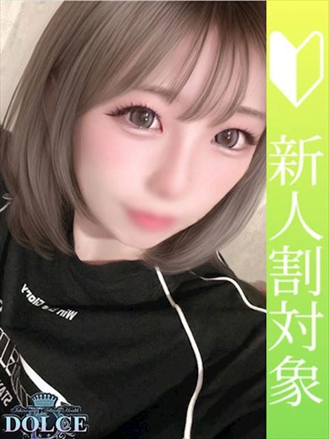 一宮のデリヘル「ドルチェ 一宮店」みゆ　完全業界未経験の敏感娘(22)のプロフィール写真