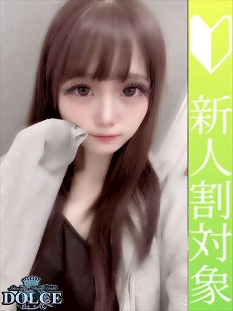 一宮のデリヘル「ドルチェ 一宮店」なるみ　18歳の敏感潮吹き娘(18)のプロフィール写真