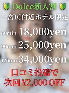 くるみ　小柄F乳娘